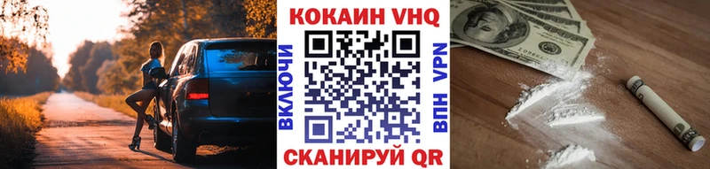 Где купить наркотики Афипский Кокаин  Марихуана  МЕФ  ГАШ 