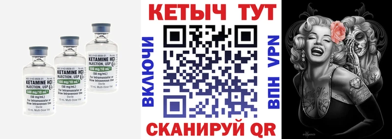 купить наркоту  Афипский  Кетамин ketamine 