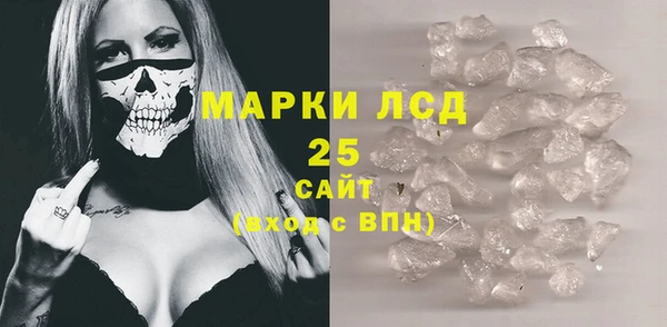 кокаин Армянск