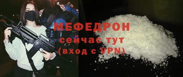 стафф Арсеньев