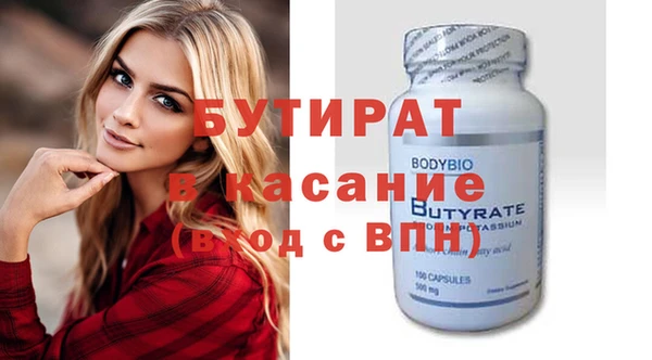 кокаин Армянск