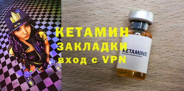 кокаин Армянск