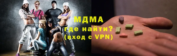 стафф Арсеньев