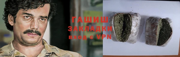 стафф Арсеньев