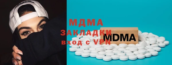 кокаин Армянск