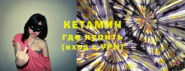 кокаин Армянск
