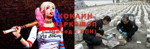 кокаин Армянск