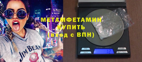 кокаин Армянск