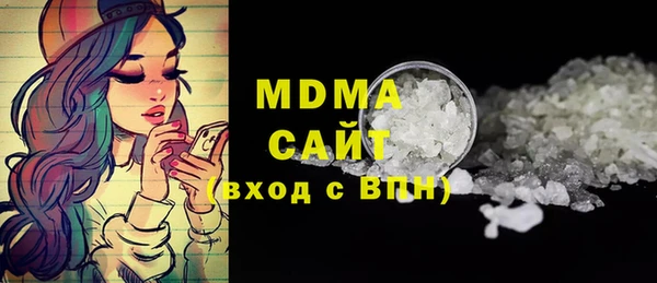 кокаин Армянск