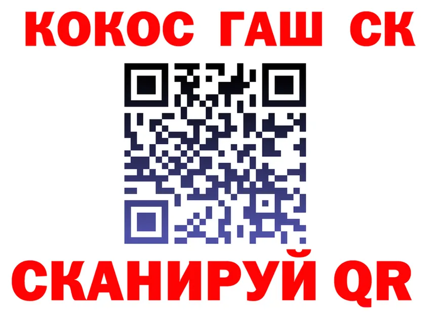 ГЕРОИН VHQ зеркало это OMG Афипский