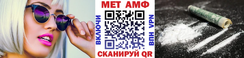 МЕТАМФЕТАМИН Декстрометамфетамин 99.9%  Афипский 