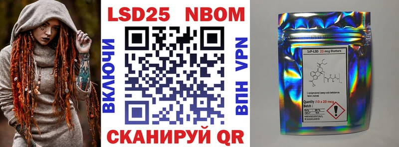 MEGA ONION  Афипский  Марки 25I-NBOMe 1,5мг 