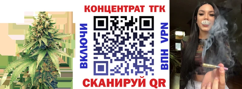 Дистиллят ТГК жижа  Афипский 